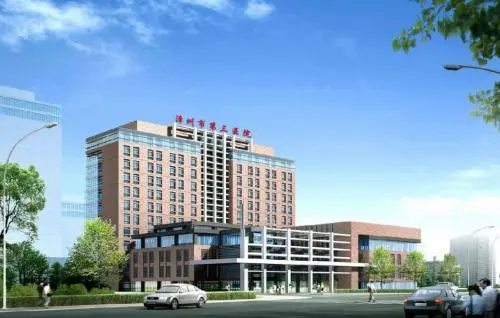 成都第二人民医院